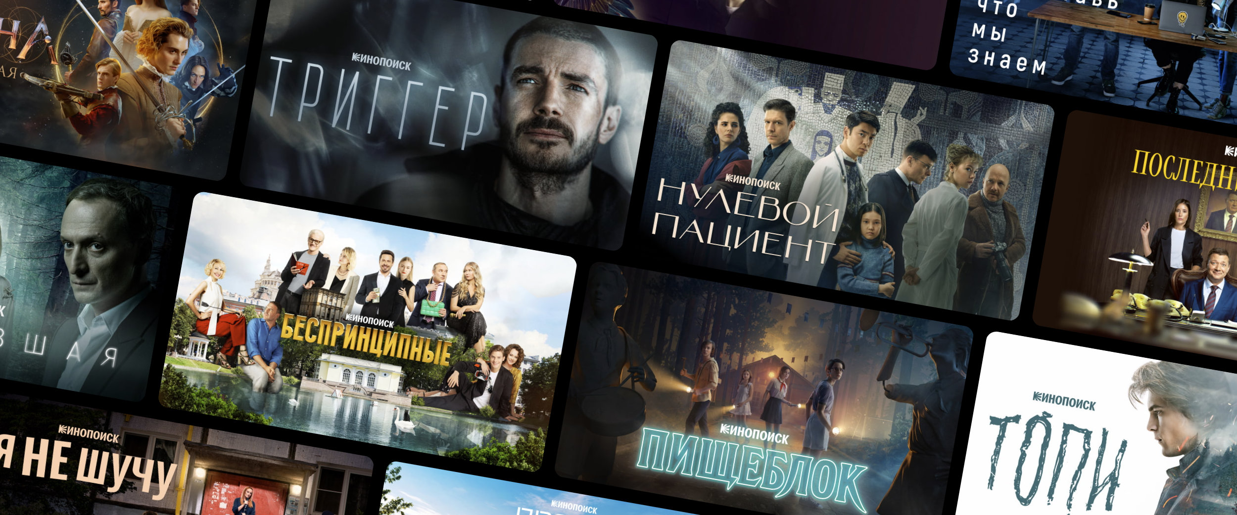 Главная страница