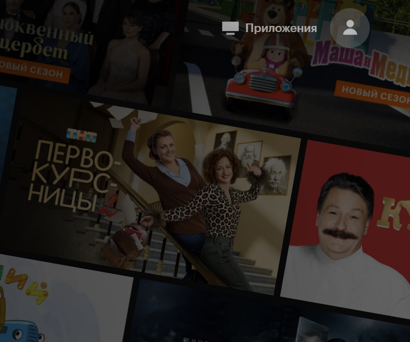 Профиль пользователя